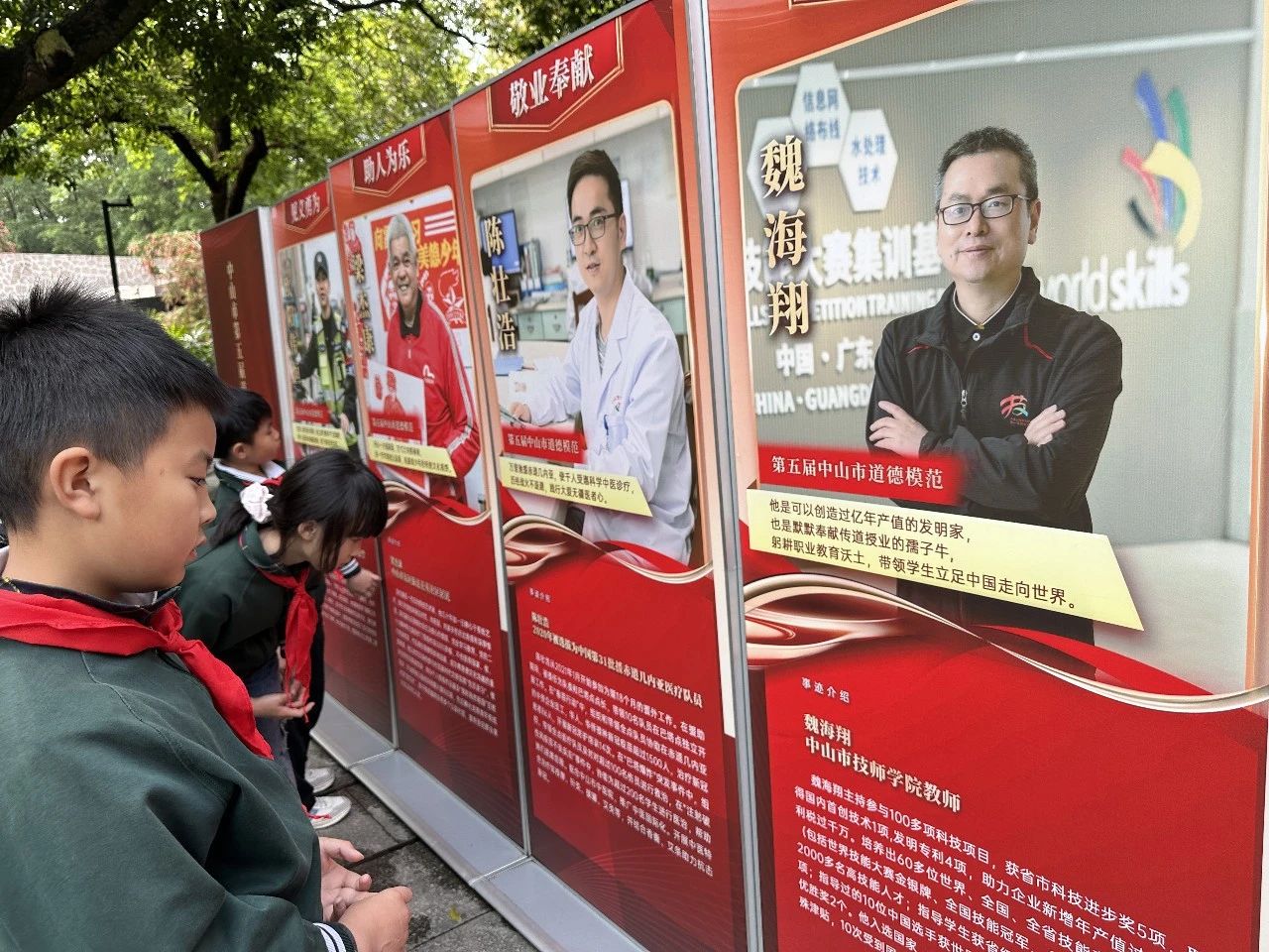 微信图片_20250506083855.jpg