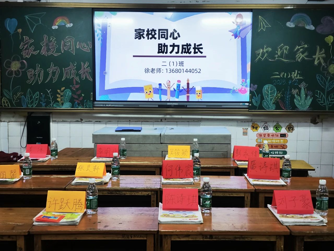 微信图片_20250507200256.jpg