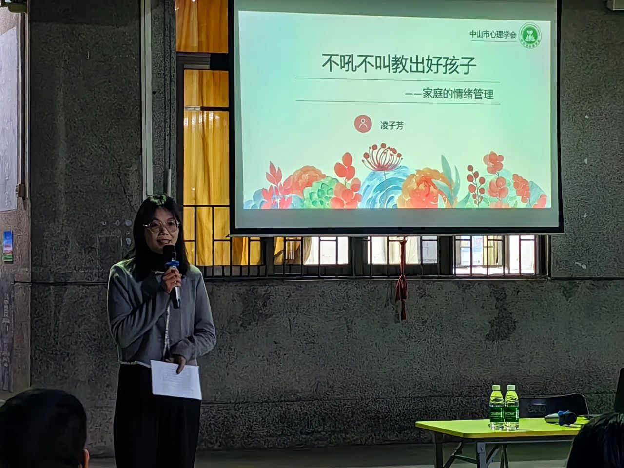 微信图片_20250507200318.jpg