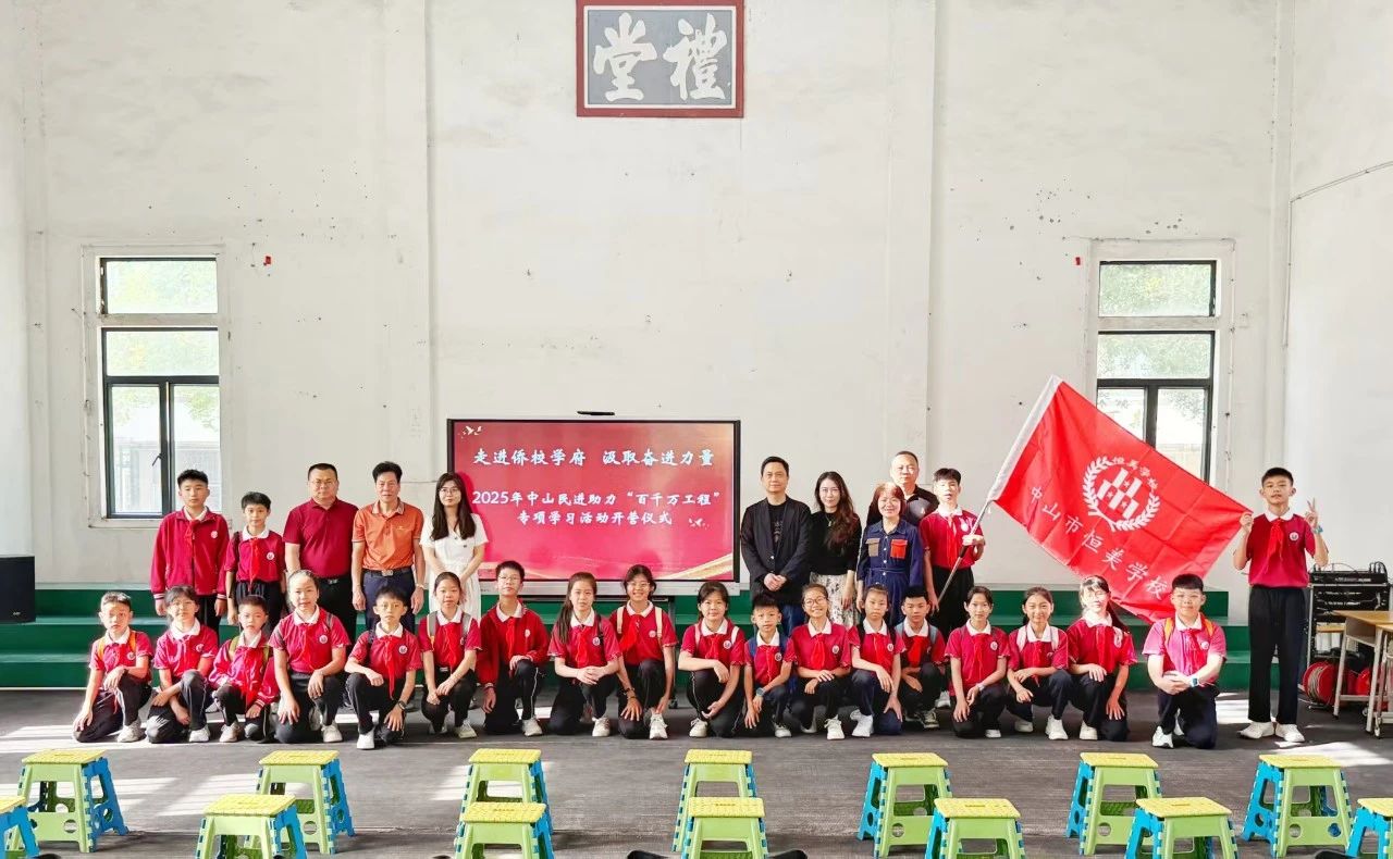 微信图片_20250508150951.jpg