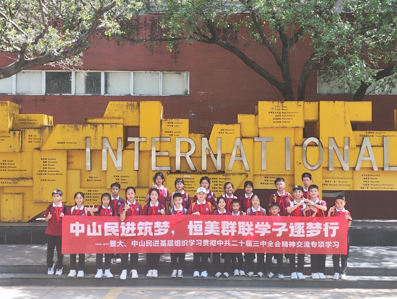 微信图片_20250508151201.jpg