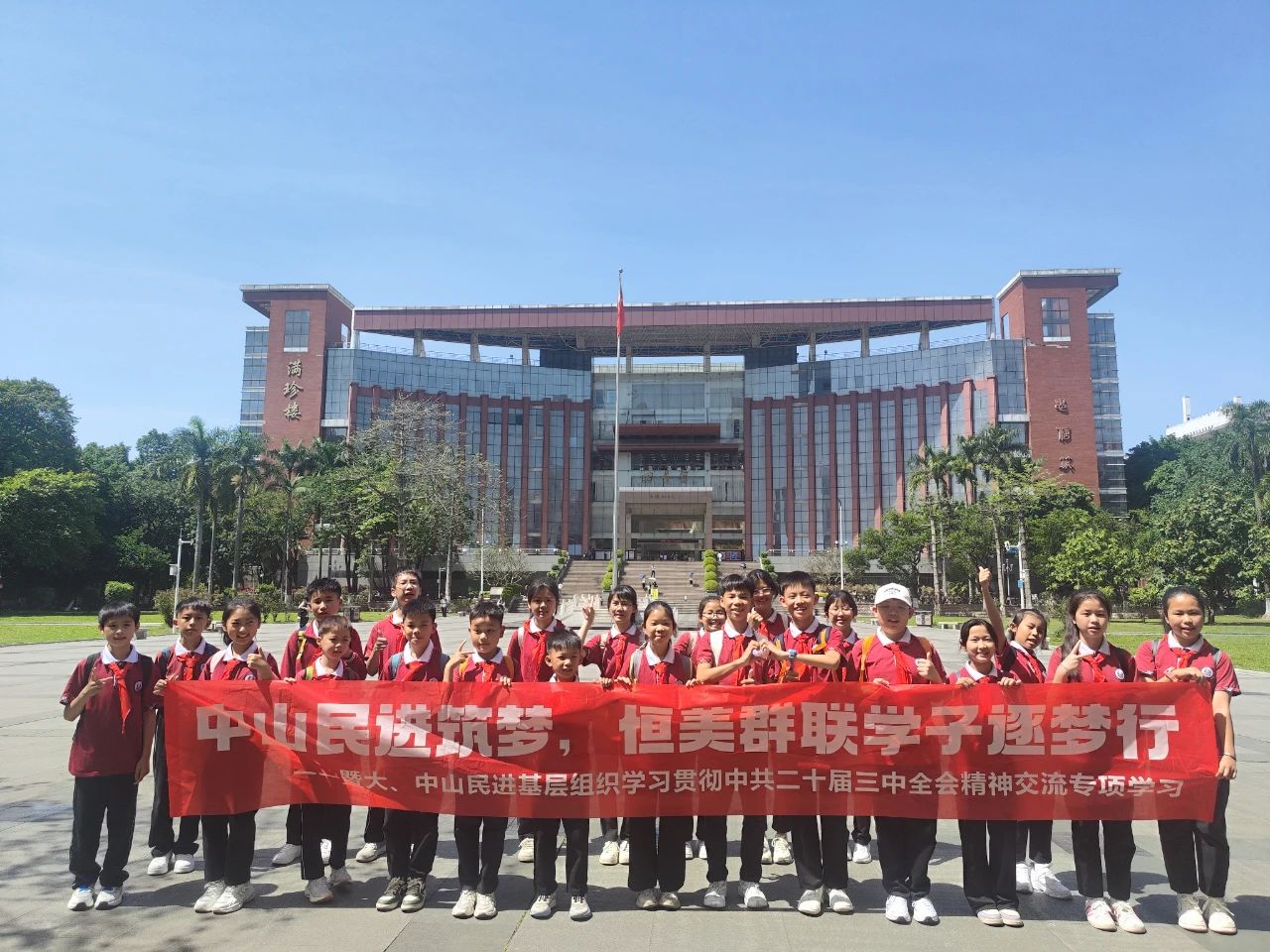 微信图片_20250508151206.jpg