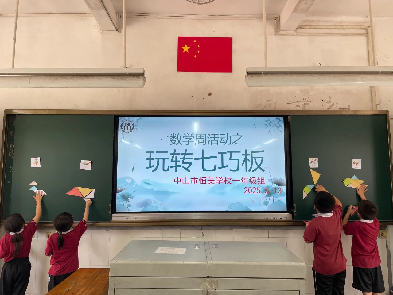 微信图片_20250605150337.jpg