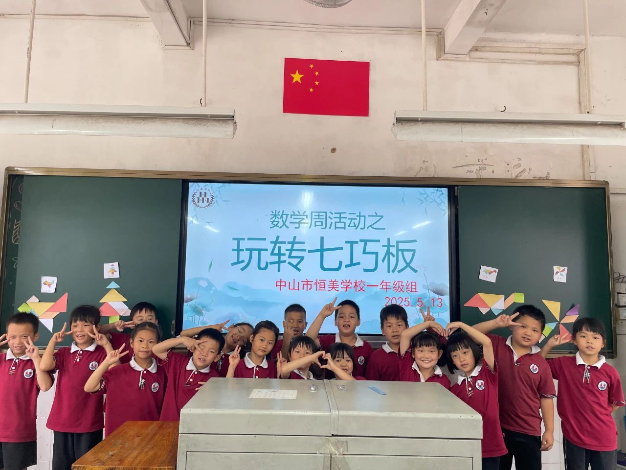 微信图片_20250605150404.jpg